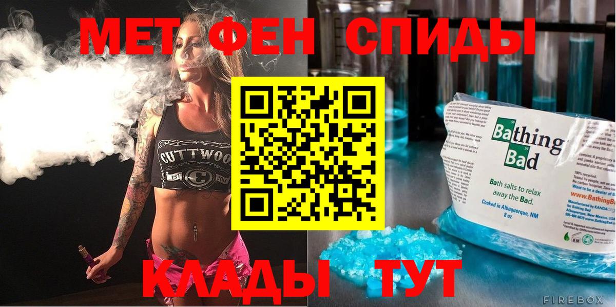 Амфетамин Premium Подольск