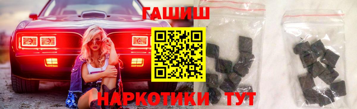 ГАШИШ ice o lator  Вход с VPN  Подольск  ГАШИШ Изолятор 
