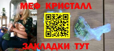 стафф Нальчик