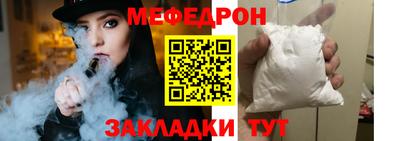молекула духа Новозыбков