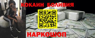 стафф Нальчик