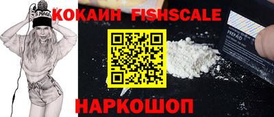 меф Наро-Фоминск