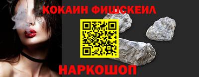 меф Наро-Фоминск