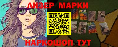 стафф Нальчик