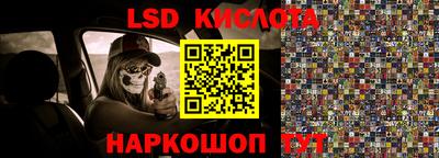 стафф Нальчик