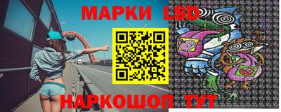 меф Наро-Фоминск