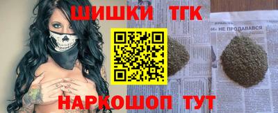 тгк Нарткала
