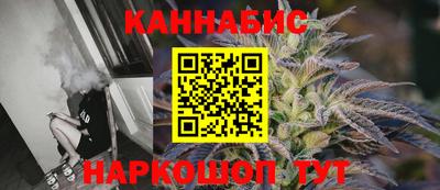меф Наро-Фоминск