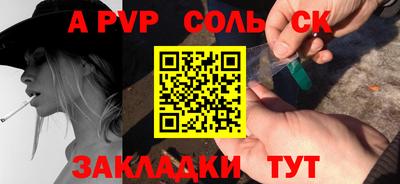 меф Наро-Фоминск