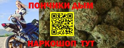 стафф Нальчик