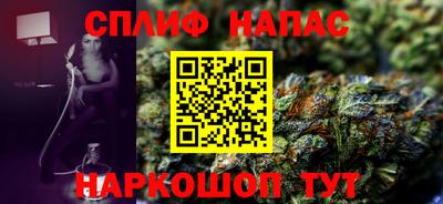 меф Наро-Фоминск