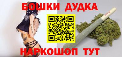 меф Наро-Фоминск