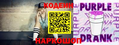 меф Наро-Фоминск