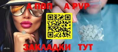 меф Наро-Фоминск