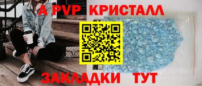 меф Наро-Фоминск