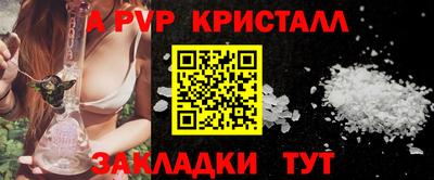 стафф Нальчик