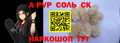 стафф Нальчик