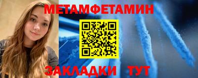 стафф Нальчик
