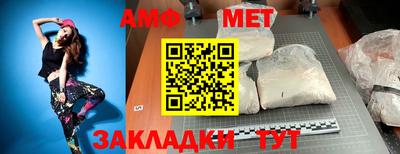 меф Наро-Фоминск