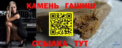 меф Наро-Фоминск