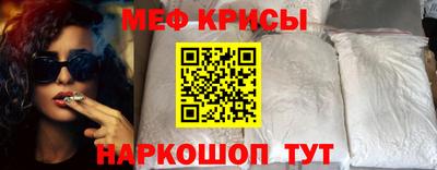 стафф Нальчик