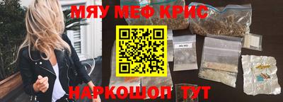 mix Новокубанск
