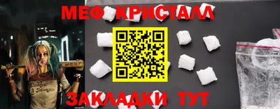 стафф Нальчик