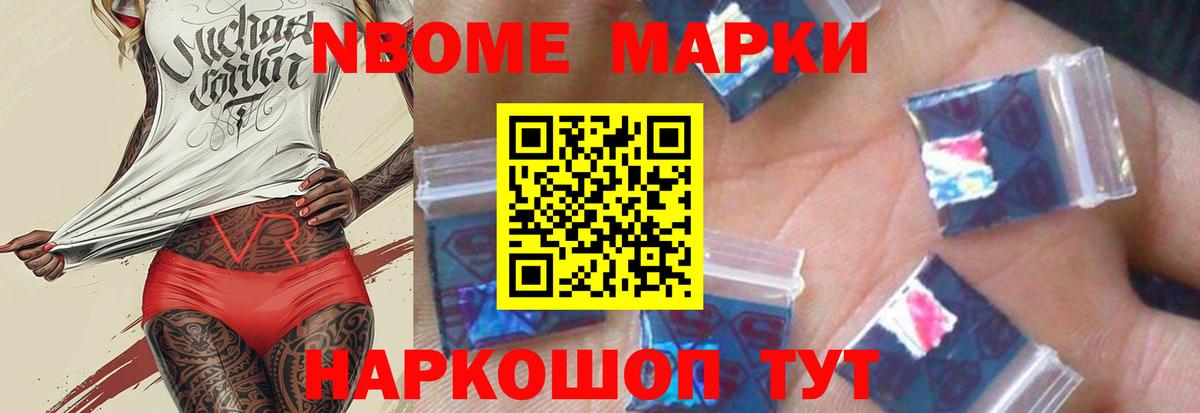 Подольск  LSD-25 экстази ecstasy  LSD-25 экстази кислота  Вход с VPN 