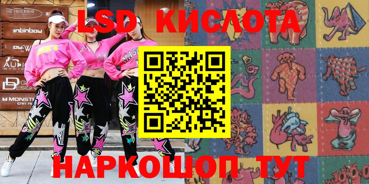 Подольск  Марки NBOMe 1,8мг  Наркотические марки  хочу   Марки NBOMe 1,8мг  Вход с VPN 