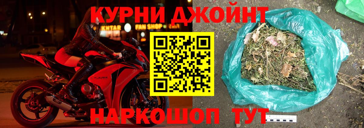 Шишки марихуана AK-47 Подольск