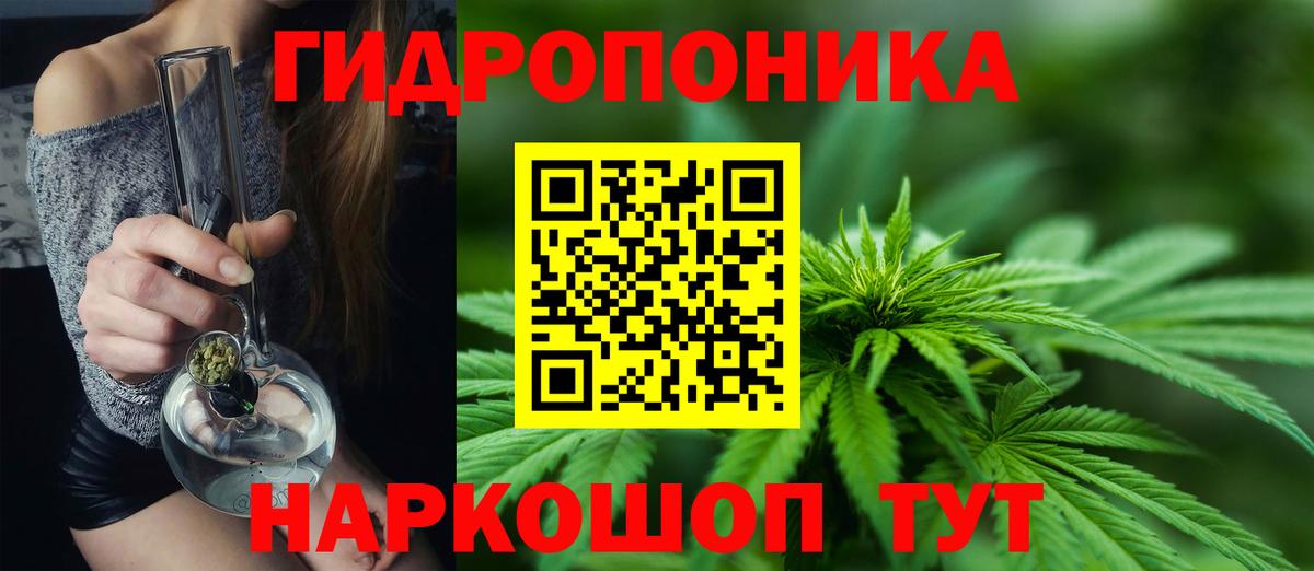 Подольск  Бошки марихуана гибрид  Шишки марихуана MAZAR  Конопля конопля  Вход с VPN 